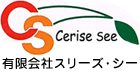 有限会社スリーズ・シー（Cerise See）